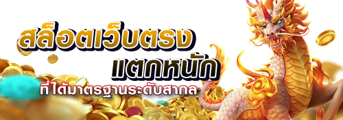 topgamevip เว็บพนันออนไลน์ระดับลักชูรี บริการคาสิโนสดและหวยครบวงจร